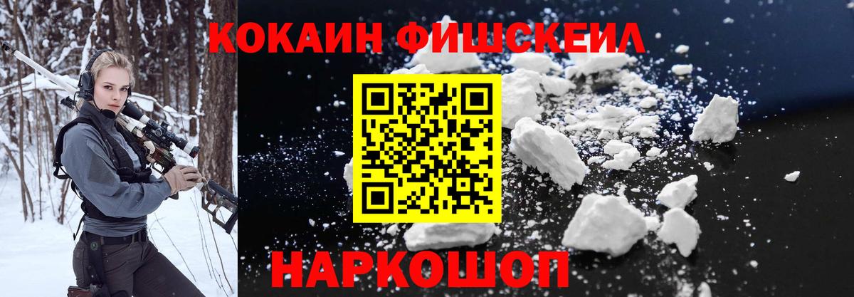 КОКАИН  Cocaine 98%  КОКАИН Эквадор  Вход с VPN  Удомля 