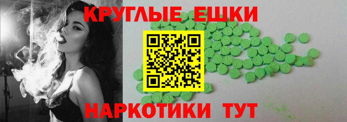 Каннабис Удомля
