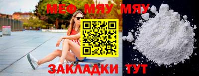 шишки Новозыбков
