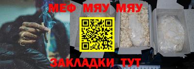 шишки Новозыбков