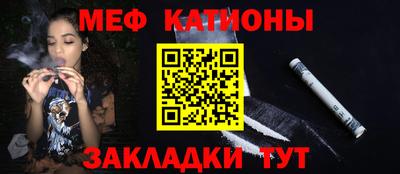 шишки Новозыбков