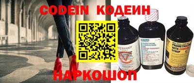 ГАЛЛЮЦИНОГЕННЫЕ ГРИБЫ Новодвинск