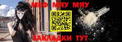 шишки Новозыбков