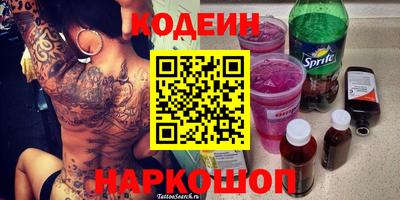 ГАЛЛЮЦИНОГЕННЫЕ ГРИБЫ Новодвинск