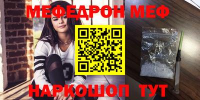 mix Новокубанск