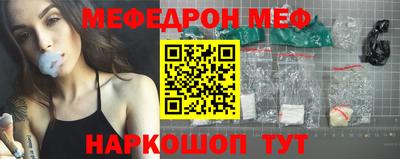 ГАЛЛЮЦИНОГЕННЫЕ ГРИБЫ Новодвинск