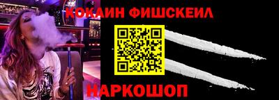 ГАЛЛЮЦИНОГЕННЫЕ ГРИБЫ Новодвинск