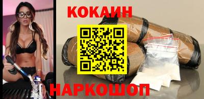 mix Новокубанск