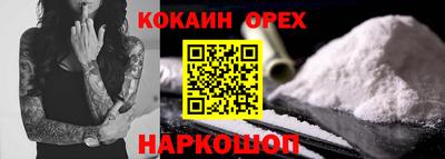 mix Новокубанск