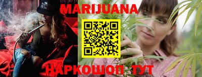 шишки Новозыбков