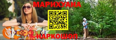 ГАЛЛЮЦИНОГЕННЫЕ ГРИБЫ Новодвинск
