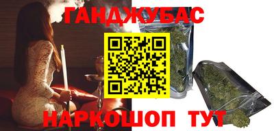 шишки Новозыбков