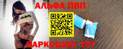 шишки Новозыбков