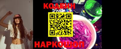 шишки Новозыбков