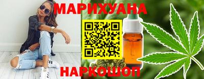 шишки Новозыбков