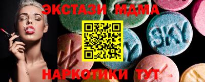 шишки Новозыбков
