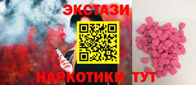 ГАЛЛЮЦИНОГЕННЫЕ ГРИБЫ Новодвинск