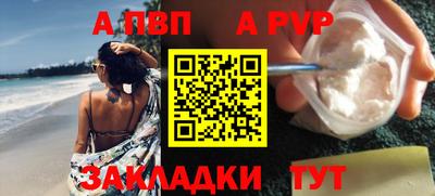 шишки Новозыбков