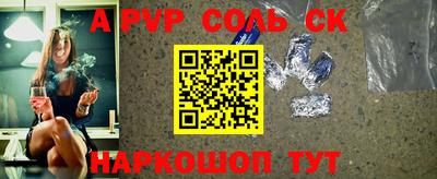 шишки Новозыбков