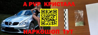 mix Новокубанск