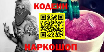 mix Новокубанск