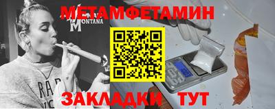mix Новокубанск