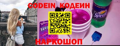 шишки Новозыбков