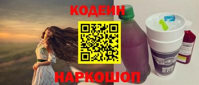 ГАЛЛЮЦИНОГЕННЫЕ ГРИБЫ Новодвинск