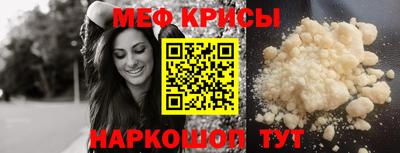 mix Новокубанск