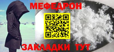 шишки Новозыбков
