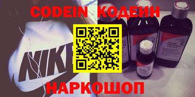 ГАЛЛЮЦИНОГЕННЫЕ ГРИБЫ Новодвинск