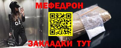 mdma Обнинск