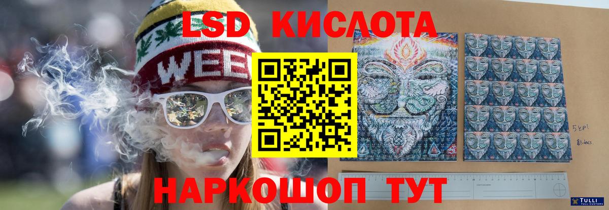 Лсд 25 экстази кислота  ОМГ ОМГ tor  Вход с VPN  Удомля  LSD-25 экстази кислота 