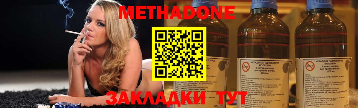 Каннабис  Вход с VPN  Гашиш  Удомля  Экстази  LSD-25  Cocaine  Гашиш  Меф МЯУ МЯУ  