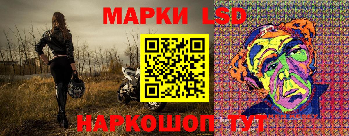 Марки N-bome 1,5мг  Марки N-bome 1,5мг  Удомля  Марки 25I-NBOMe  Вход с VPN 